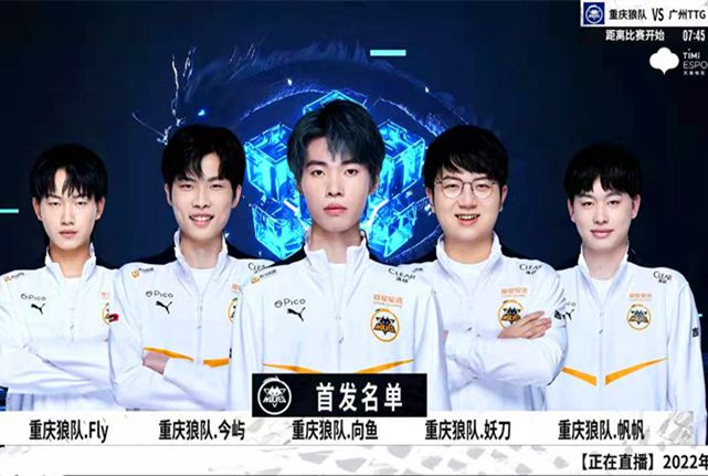 他们再次向