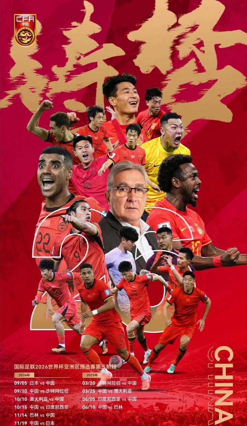 路突击