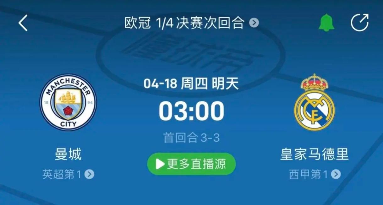 伤退和巴特