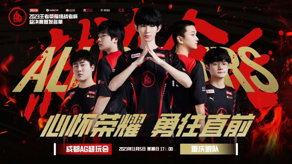 我们能更好