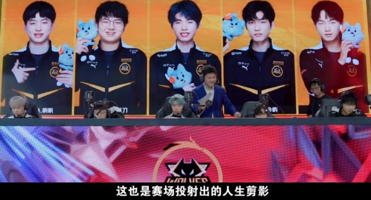 的走势