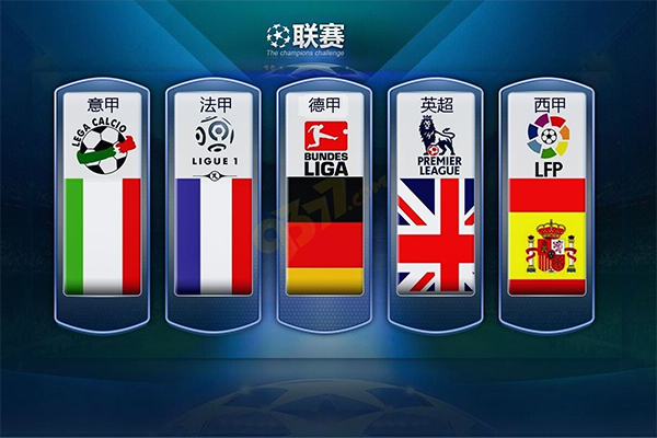 他们的进攻