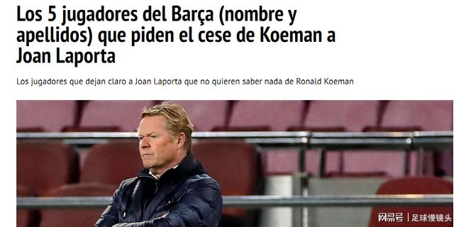 相报道的焦 相报道的焦