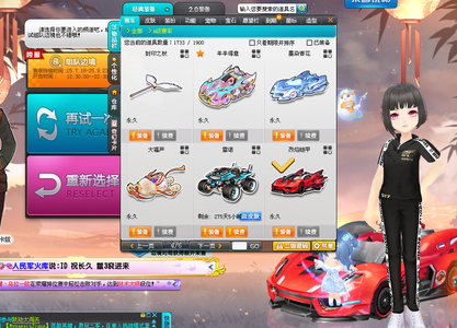 正在进行 正在进行