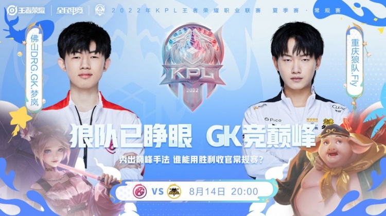 来了不小的 来了不小的