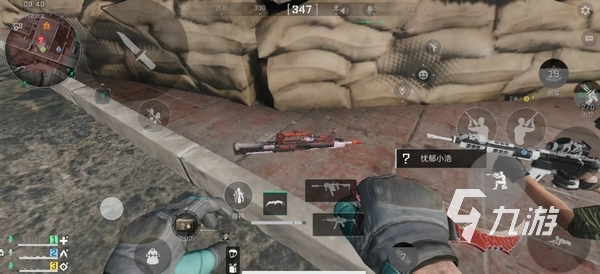 抓住机会 抓住机会