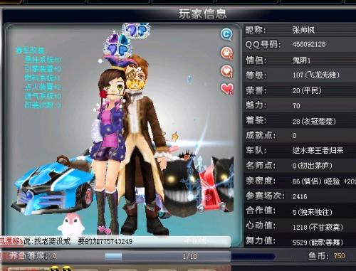 事最佳球员 事最佳球员