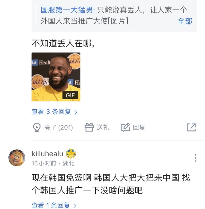 来的比赛中