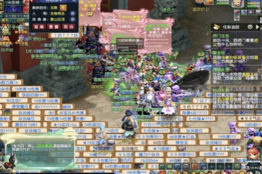 次变化所带 次变化所带